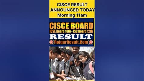 11 am result today